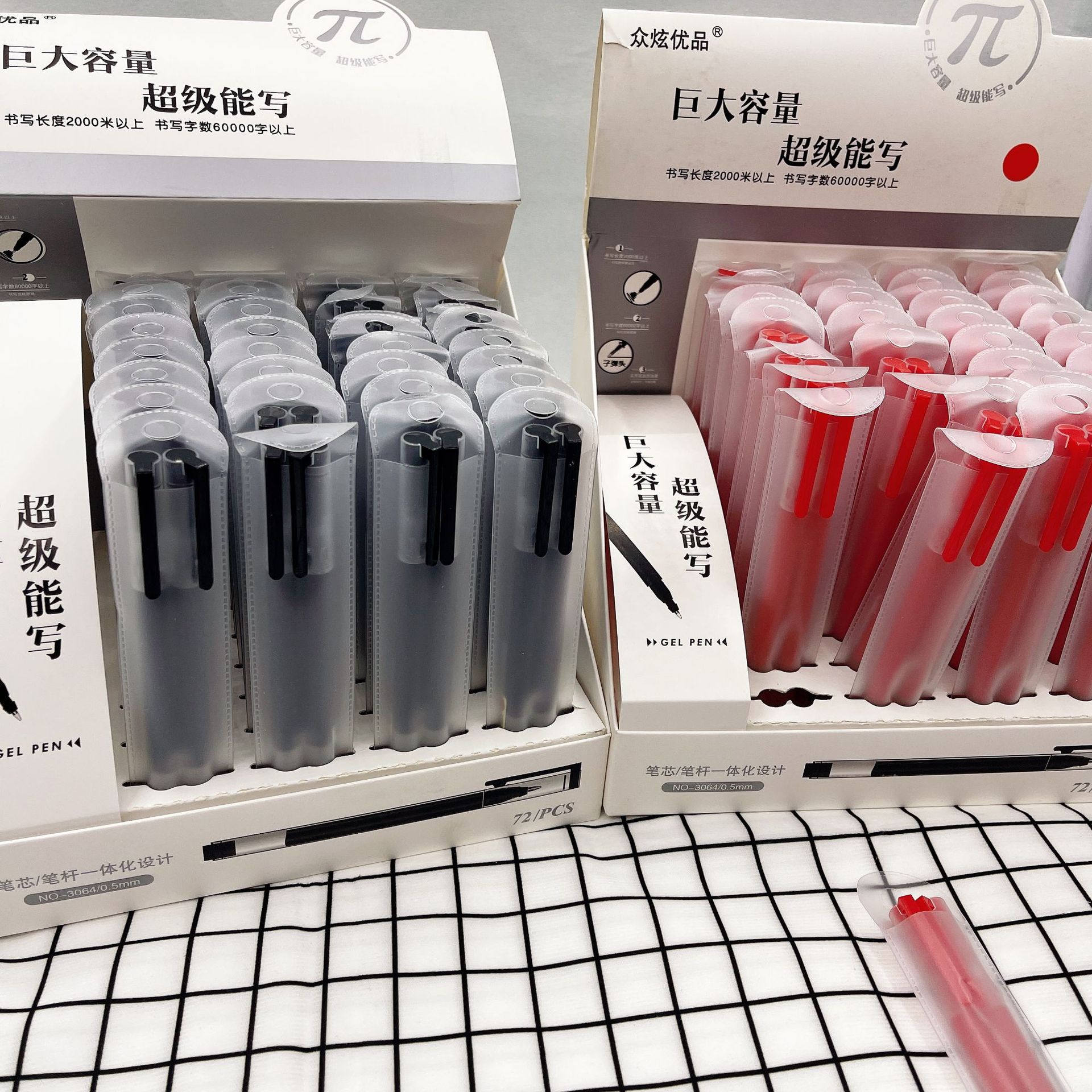 Large Capacity two giant writing pen carbon pen two yuan store department store supply