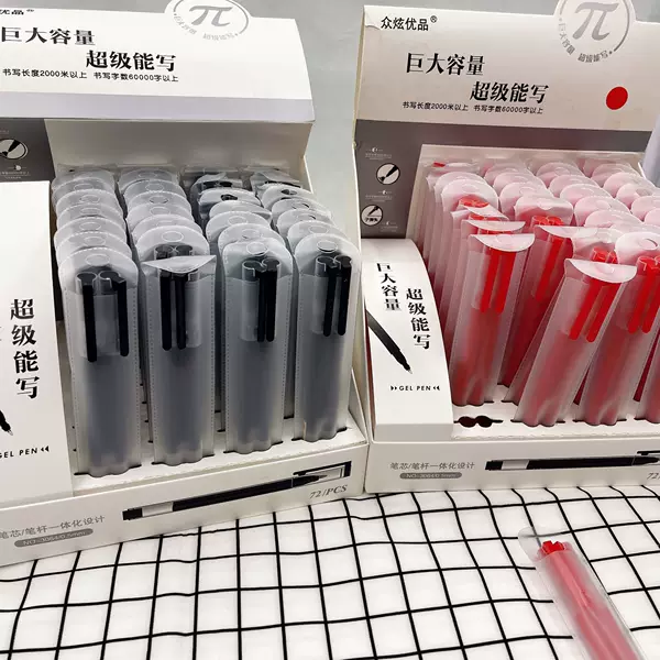 Large Capacity two giant writing pen carbon pen two yuan store department store supply