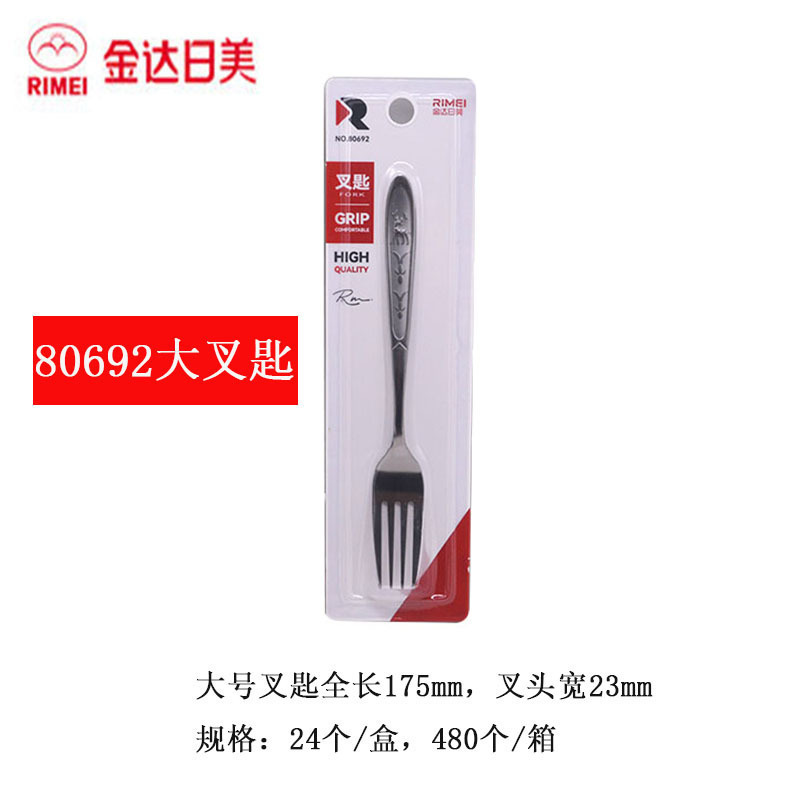 일본과 미국의 80692 대형 포크