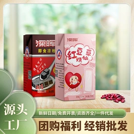茶饮料;果蔬汁;酸奶
