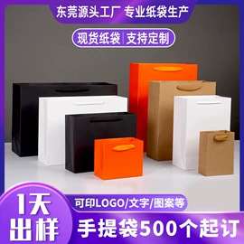 纸袋;纸盒;宣传画册