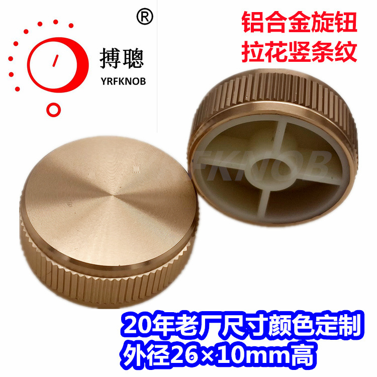 ������ťֱ��26��10 ����������ɫ����÷����6�������Ͻ���ťñ