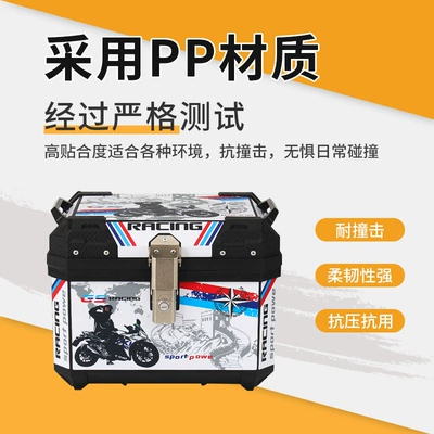 Motorcycle trunk: Thickened Electric Vehicle Trunk