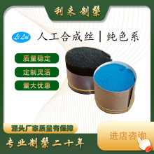 PBT��PET���w�z  �{ɫ�z ��ɫ�z ��ɫ�z ĥ��z ëˢ����ˢԭ��