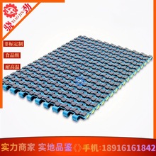 1505防滑平板塑料网带 模块网链 加胶链板 塑料输送带生产厂家