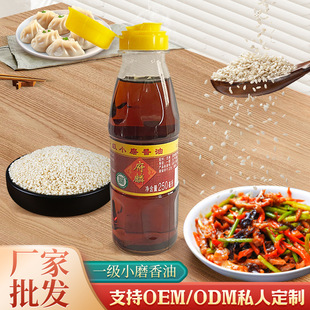 250ml����ƿ�b����֥�������l�������Сƿ�����{ζƷˮ��������