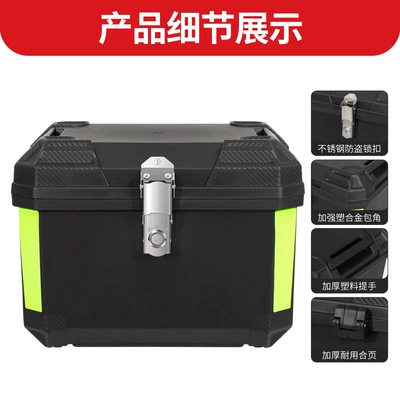 Motorcycle trunk, large-capacity detachable motorcycle trunk