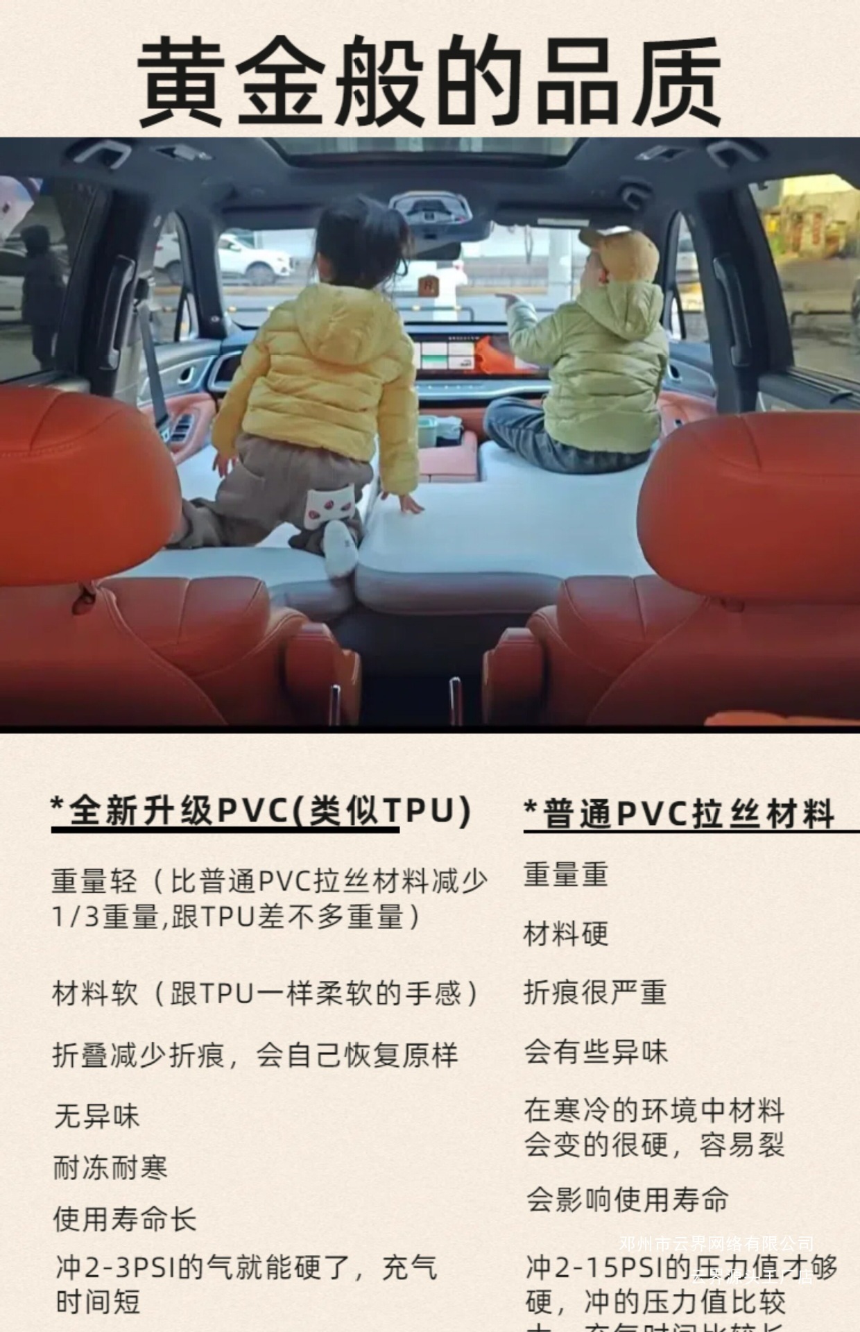 Yunjie Wei Pai Blue Mountain High-Altitude Inflatable Mattress for Car Back Seat, Travel Bed, Rear Seat Sleeping Pad
