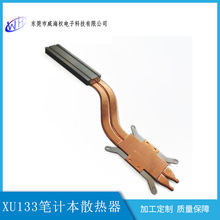 Դ�^�S��ֱ�NXU133�PӋ��ɢ����