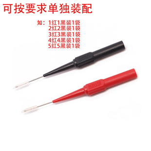 �ؼ���܇�yԇ���ƾ�����ƾ���̽ᘱ���f�ñ��P̽�0.7mm 1.0mm