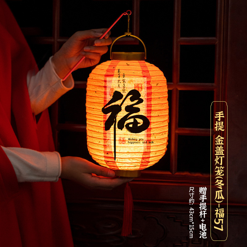 中秋节灯笼儿童手提古风兔子花灯装饰挂件幼儿园手工diy灯笼挂饰|undefined