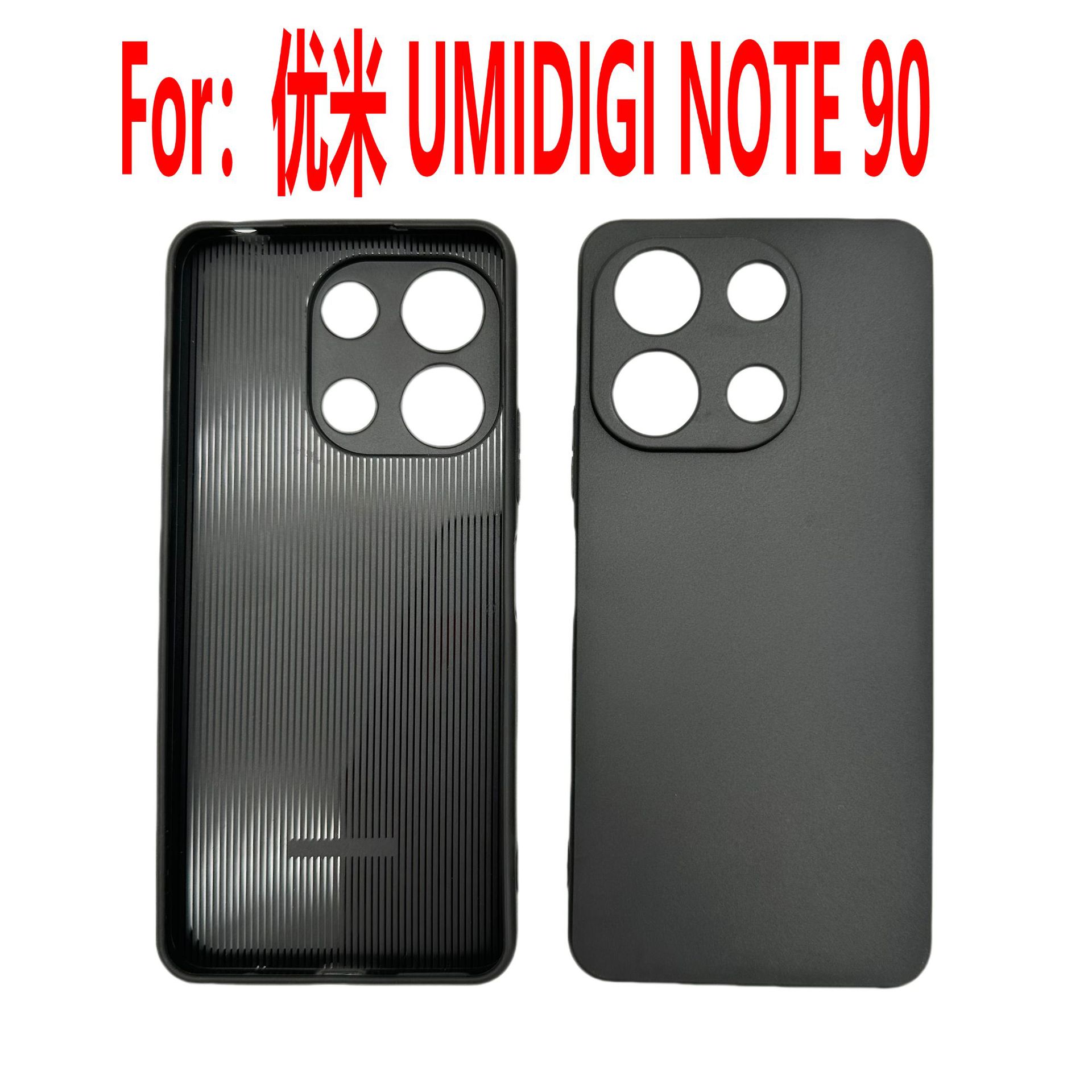 Suitable for Umidigi NOTE 90 mobile phone case TPU internal and external matte shell leather case painted material shell