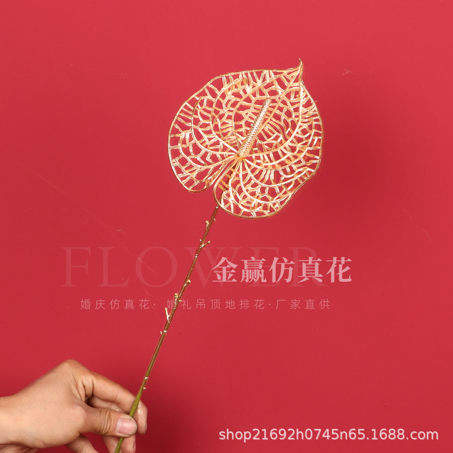 Flor de simulación dorada Phalaenopsis flor dorada de Año Nuevo 3 hortensias de madera flor de plástico dorado hoja dorada material de flor dorada