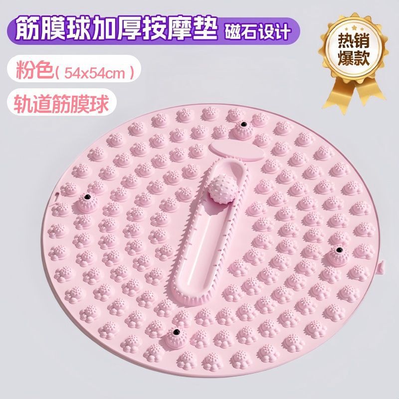 磁石按摩指压板家用加厚气囊成人通筋络脚圆形按摩垫带滚球指压板|undefined
