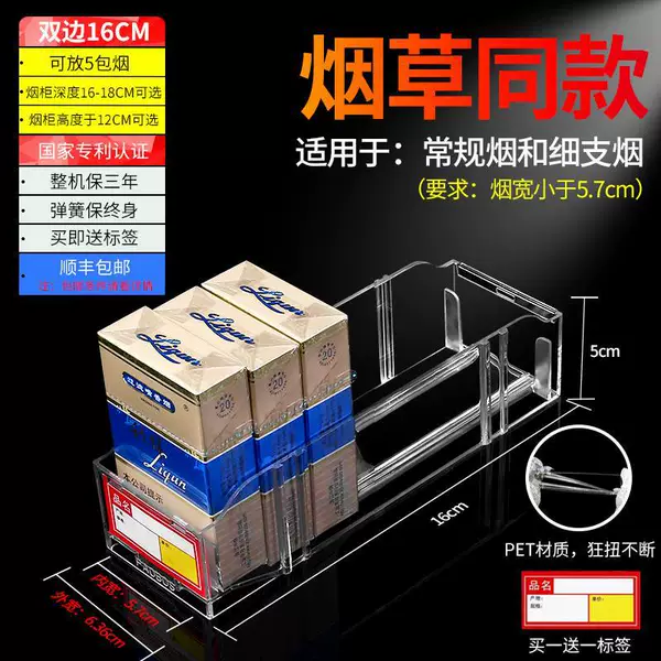 5CM bilateral 16CM package 5 packages guaranteed for three years regular fine pass