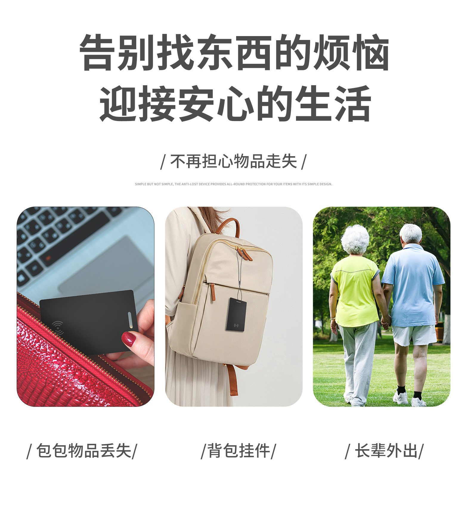 2025 Cross-Border New Product Card Anti-Loss Device Wireless Charging Ultra-Long Battery Life Finder Ultra-Thin Wallet Finder