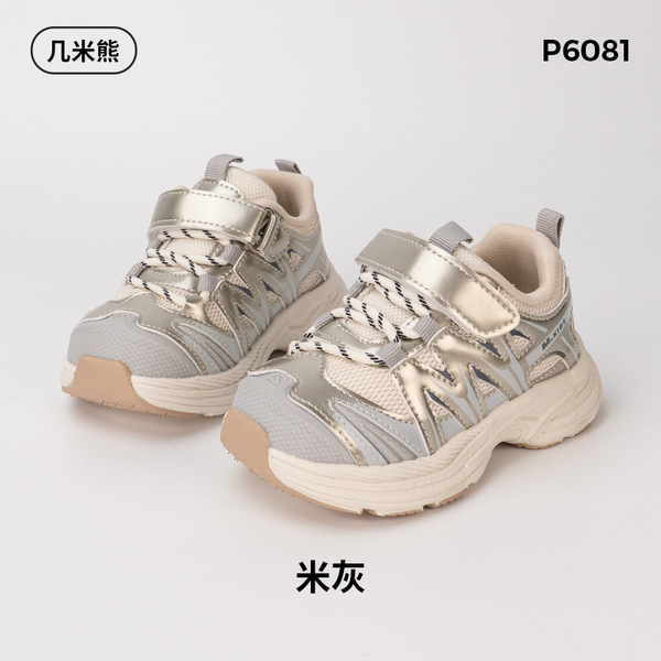 Breathable sneakers for leisure
