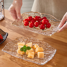 轻奢水果盘家用客厅水晶玻璃长方形托盘精致沙拉盘创意小碟子现货