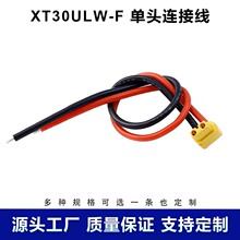 XT30ULW-F/M�늳غ�ģXT30U�B������{늙C90&deg;������ĸ�^�B�Ӿ�