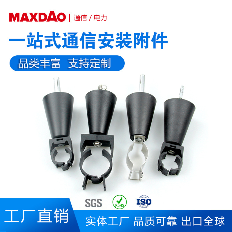 定制 出口欧洲 自锁 泄露型馈线卡 线夹 用于地铁