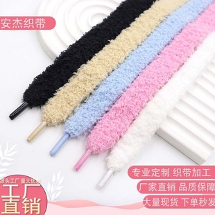 毛绒鞋带加厚羊绒毛绳绒绒织带羊羔毛服装辅料裤腰抽绳卫衣帽绳-阿里巴巴