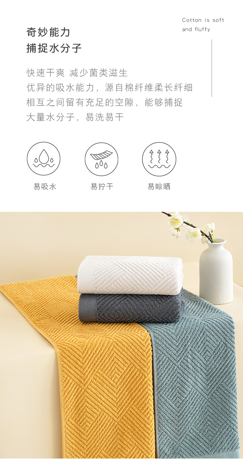 毛巾详情00_07.jpg
