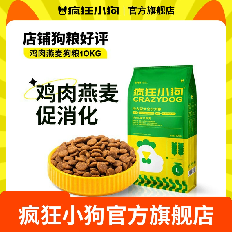 Crazy Dog Food Куриный Овес 10 кг Золотистый ретривер Аляска Само Хаски Большая собака Взрослая собака 20 кг