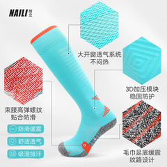 Customized processing football socks, towels with non-slip and breathable exercise socks for adults and children training socks