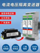 ֱ̖x׃4-20mA늉ģMDQģK0-10VV_