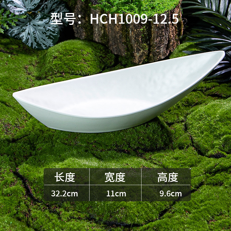 网红山野火锅餐具牛肉盘竹笋盘火锅配菜盘创意异形翘角盘商用密胺|undefined