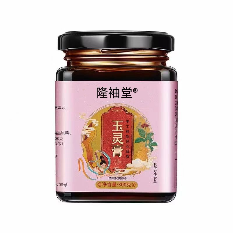 Yuling Paste Women's Qi and Blood Ancient Method Handmade 300g Paste Ginseng Paste Fang Longan Paste Wholesale Delivery