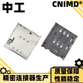 MICROSIM卡座自弹式防呆6PPUSHPUSHTYPE镀金耐久连接器卡槽