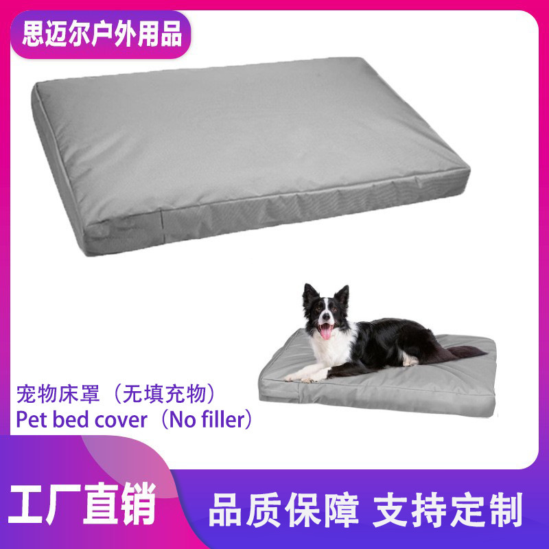 210D Oxford Cloth Pet Bed Cover Replaceable Pet Dog Bed Protective Cover Outdoor Waterproof and Dustproof Protective Cover 210D Oxford Cloth Pet Bed Cover Replaceable Pet Dog Bed Protective Cover Outdoor Waterproof and Dustproof Protective Cover