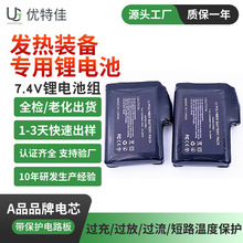 �ӹ�����7.4V2200mAh�l���m�� �ӟ������늳�654060�ۺ����늳�