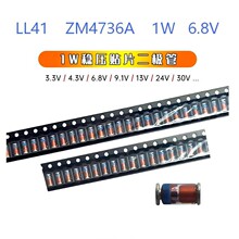 Բ����ѹ�� ZM4736A 6.8V 1W DO-41 ZM4736 6.8V ��Ƭ ������ѹ