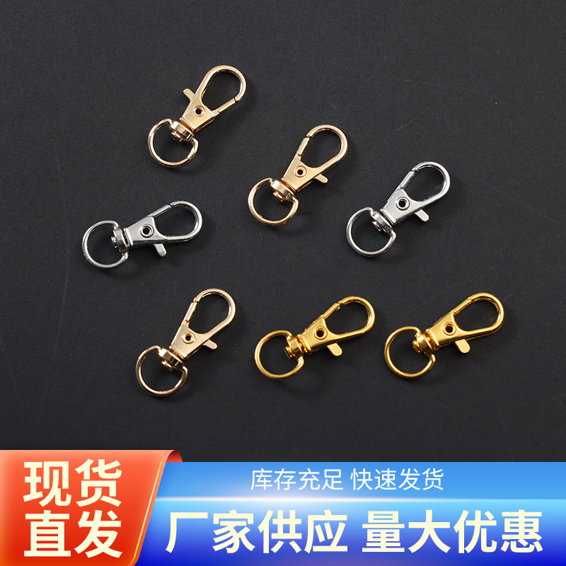厂家现货锌合金扣弹簧扣金属扣毛球钥匙扣简约金属创意钥匙扣配件