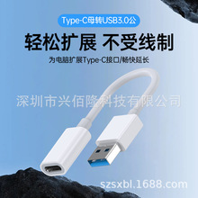 �m��USB3.0�Dtype-cĸ���ֶ��C�D�Ӿ�PD���OTG������X��ݔ�̾�