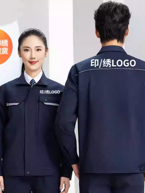 Primavera y otoño engrosado algodón conjunto de ropa de trabajo hombre anti-escaldado y desgaste soldador sitio de reparación de automóviles herramientas personalizadas de protección laboral