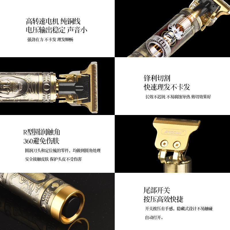 Cross-border household professional hairdressing machine oil head trimmer bald head god wholesale carving bald head god electric trimmer 