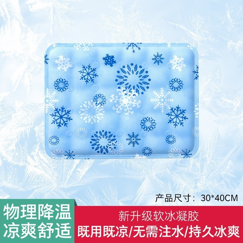 夏用アイスパッド、クッション、クーラーパッド、車用ウォーターパッド、冷却ペットクーラーパッド、水不要のハイドロゲル学生ウォーターマットレス|undefined