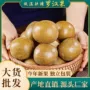 广西桂林正宗大果包装