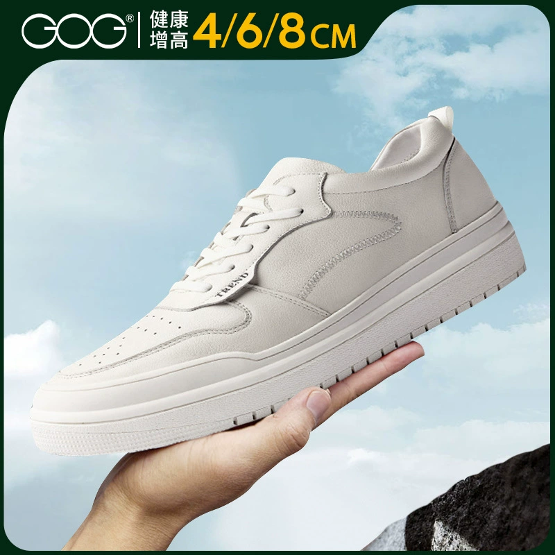 Гао Брат увеличивает мужскую обувь 8 см летняя модная повседневная обувь дикая белая обувь мужская невидимая внутренняя кожаная обувь