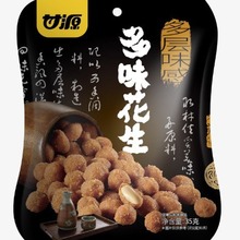 ԴʳƷ35gζm35G*10*82.8KG/