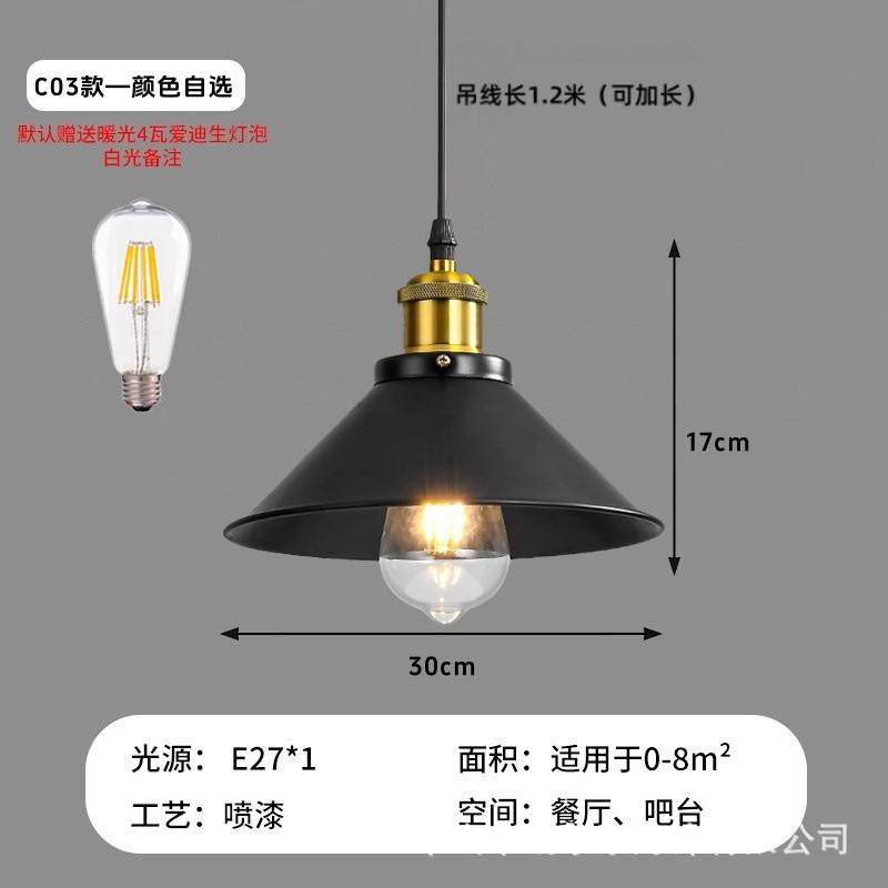 C03-30CM