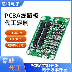 Zhongshan SMT Patch PCBA Route Board Module модуль паттер