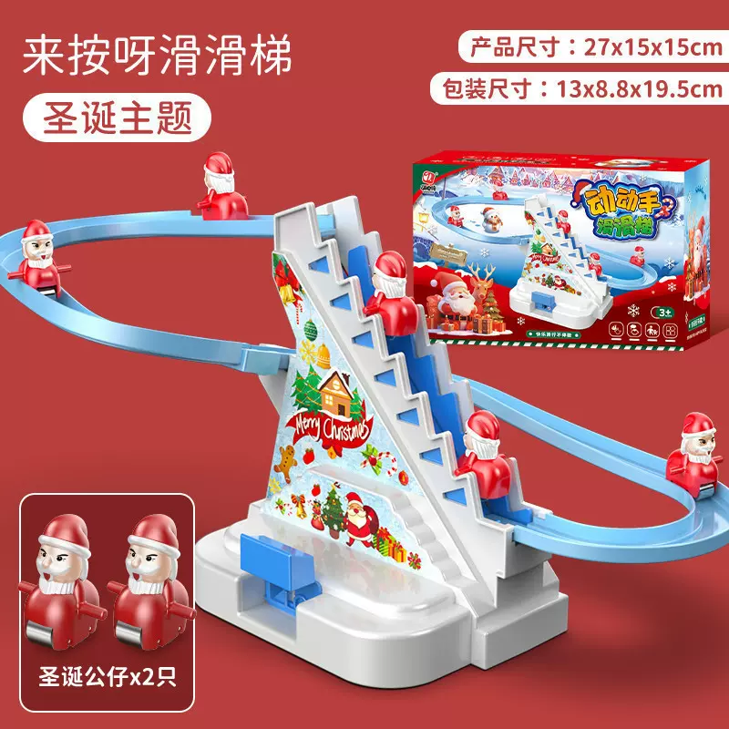 跨境圣诞玩具电动轨道爬楼梯儿童电动益智玩具圣诞老人装饰音乐盒