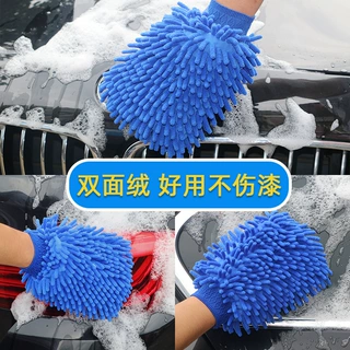 【贴牌定制】洗车手套雪尼尔双面珊瑚绒擦车手套汽车洗车手套工具