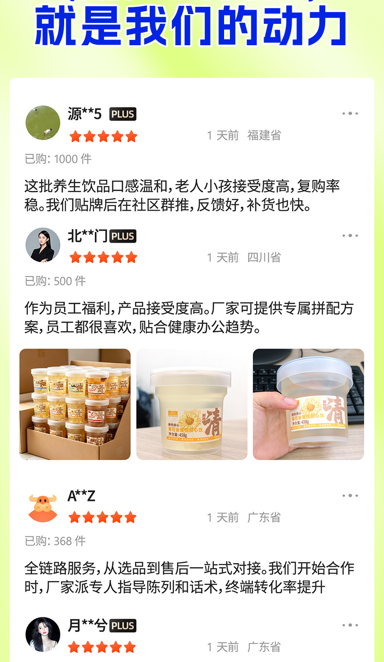 Xiao Diao Li Tang Herbal Pear Soup Ready to Drink 428g Cup 3 Cups specifications
