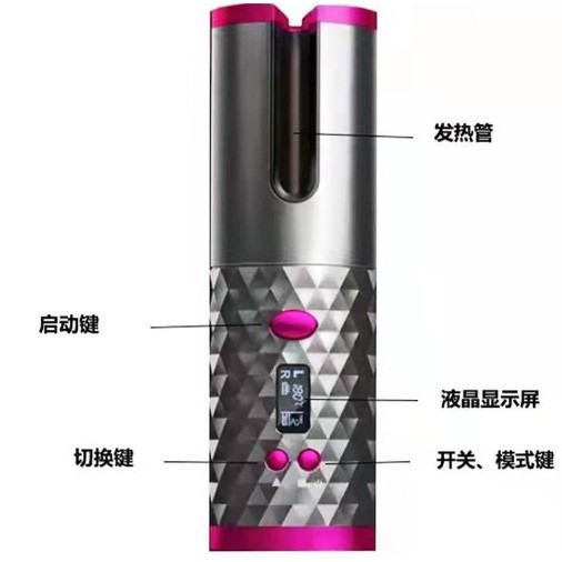 Rizador automático inalámbrico, carga USB, portátil, perezoso, uso doméstico, transfronterizo