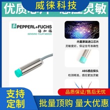 h~Ӹӽ_PNBN4-12GM50-E2 NBB5 NBN8-18GM50-E2-E0